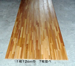 大建パーケえんこう<けやき>YM-1801-17