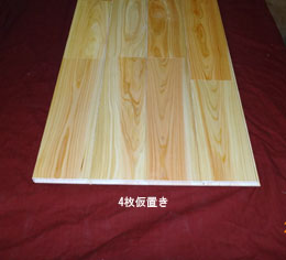 フローリング t=15　桧　無節　(塗装品)　1坪当り(巾10.8cm×長190cm)(送料別途)