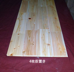 フローリング t=15桧　丸節(塗装品)1坪当り(巾10.8cm×長190cm)(送料別途)