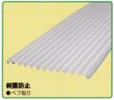 ガルバ鋼板　9尺スレート小波0.35(働き695mm)×2720mm結露防止付1枚当り(送料別途)