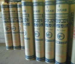 ゴムアスルーフィング「モラサン2号」(送料別途)