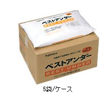 下地調整材(ボード用)ベストアンダー　1袋(3.3㎡)当たり(送料別途)